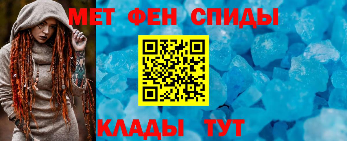 АМФ 97% Нягань