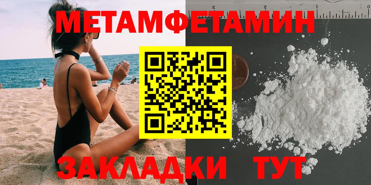 Нягань  АМФЕТАМИН  Вход с VPN  АМФ 97%  АМФЕТАМИН 
