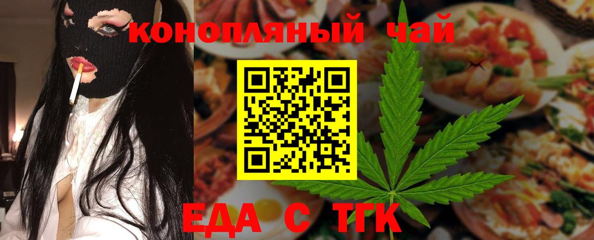 Нягань  Canna-Cookies марихуана  Вход с VPN 