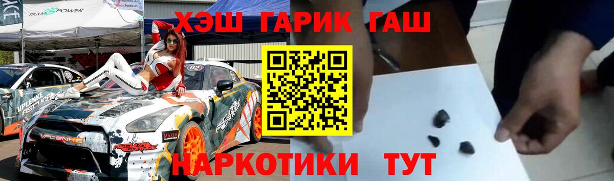 ГАШ убойный Нягань