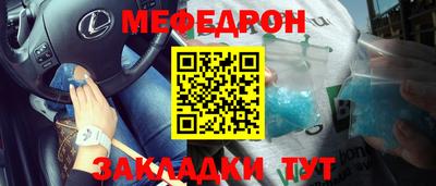 мескалин Бугуруслан