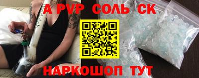 хмурый Будённовск