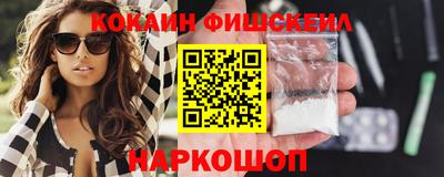 спайс Бузулук