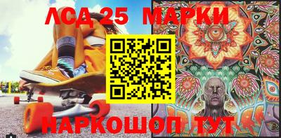 мескалин Бугуруслан