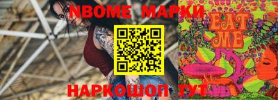 мескалин Бугуруслан