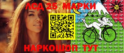 спайс Бузулук