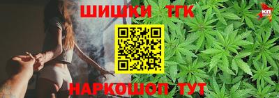 спайс Бузулук