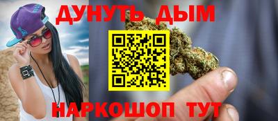 мескалин Бугуруслан