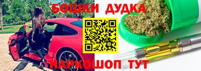 спайс Бузулук