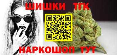 спайс Бузулук