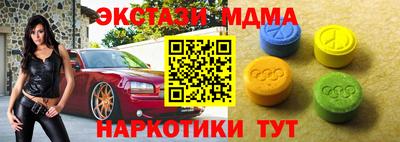 мескалин Бугуруслан