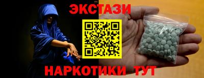 мескалин Бугуруслан
