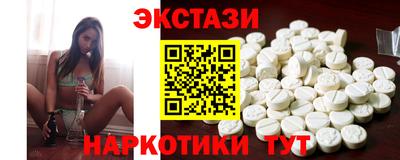спайс Бузулук