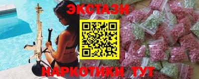 мескалин Бугуруслан