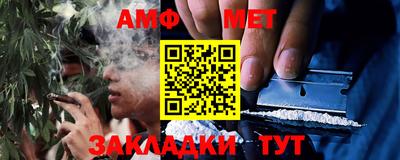 спайс Бузулук