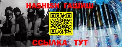 спайс Бузулук