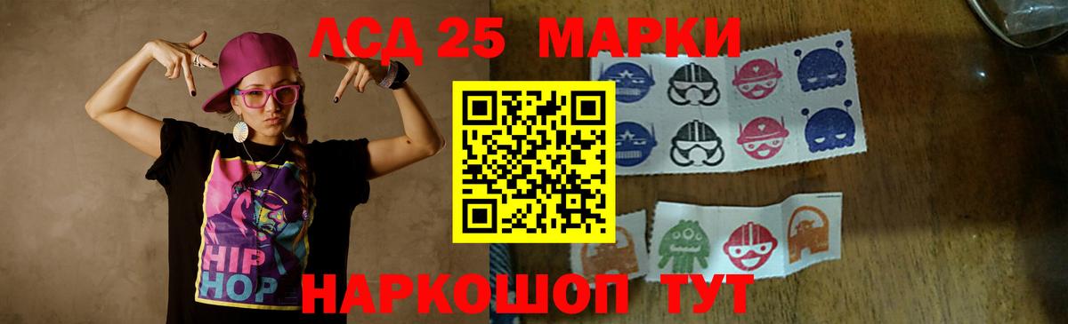 OMG tor  Вход с VPN  ЛСД экстази ecstasy  Лсд 25 экстази  Нягань  LSD-25 экстази ecstasy 