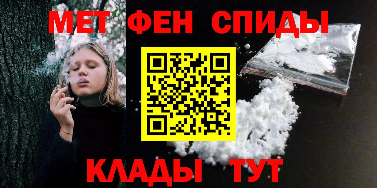 Нягань  МЕТАМФЕТАМИН пудра  МЕТАМФЕТАМИН пудра  Вход с VPN 