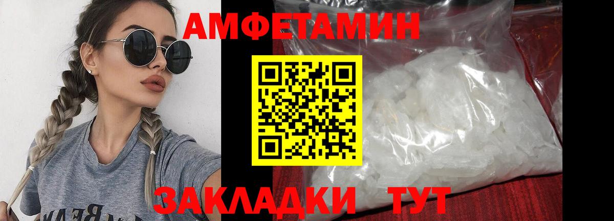 МЕТАМФЕТАМИН кристалл Нягань