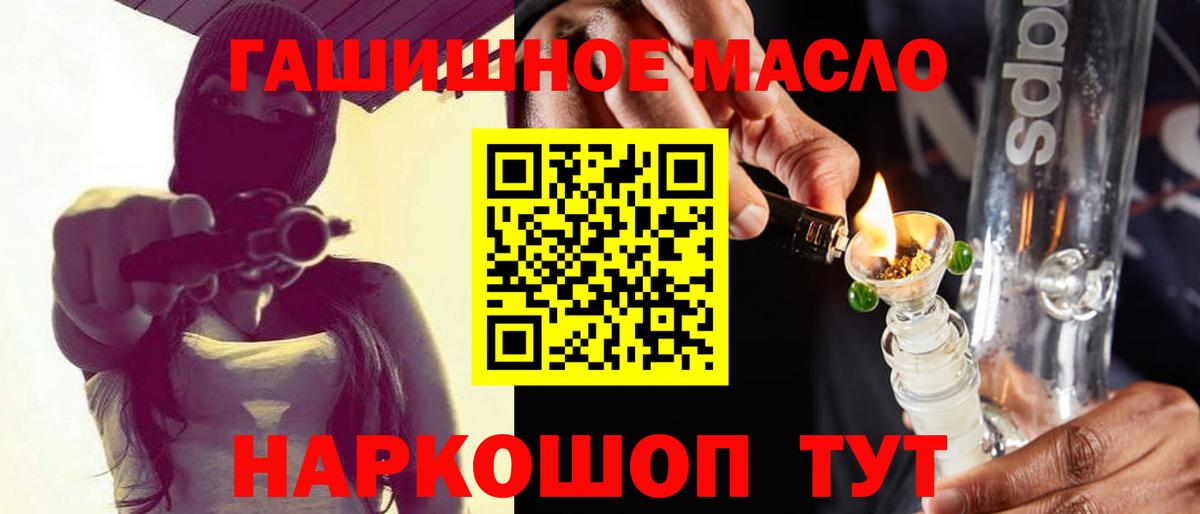 ТГК концентрат  кракен как зайти  Нягань  Вход с VPN 