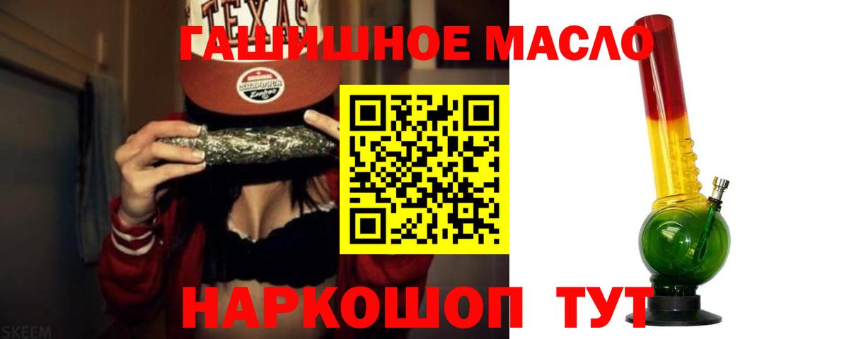 ТГК Wax Нягань