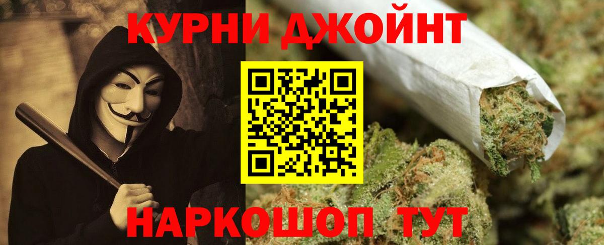 МАРИХУАНА семена  Марихуана сатива  Каннабис марихуана  Вход с VPN  Нягань 